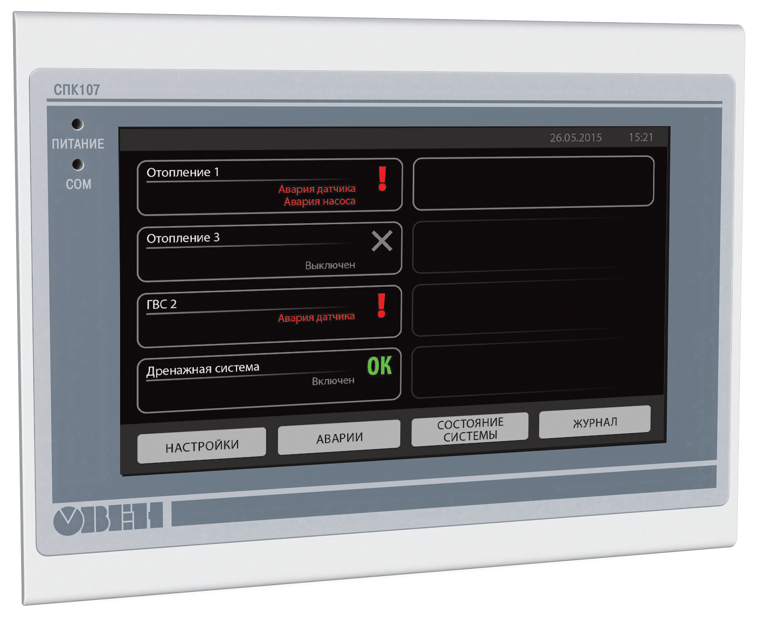 СПК107 панельный контроллер