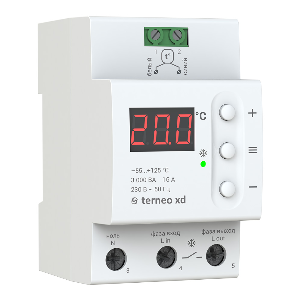 terneo xd для систем охлаждения и вентиляции