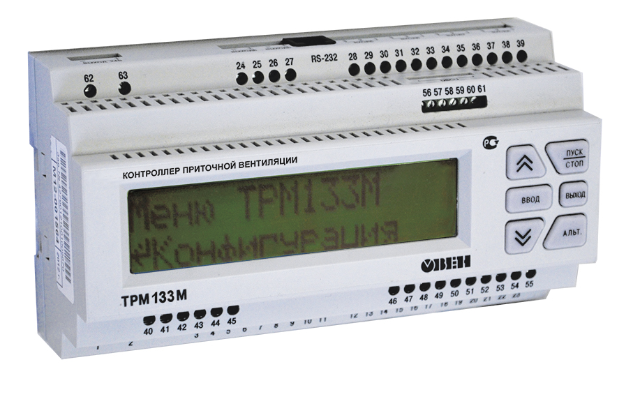 ТРМ133М контроллер приточной вентиляции