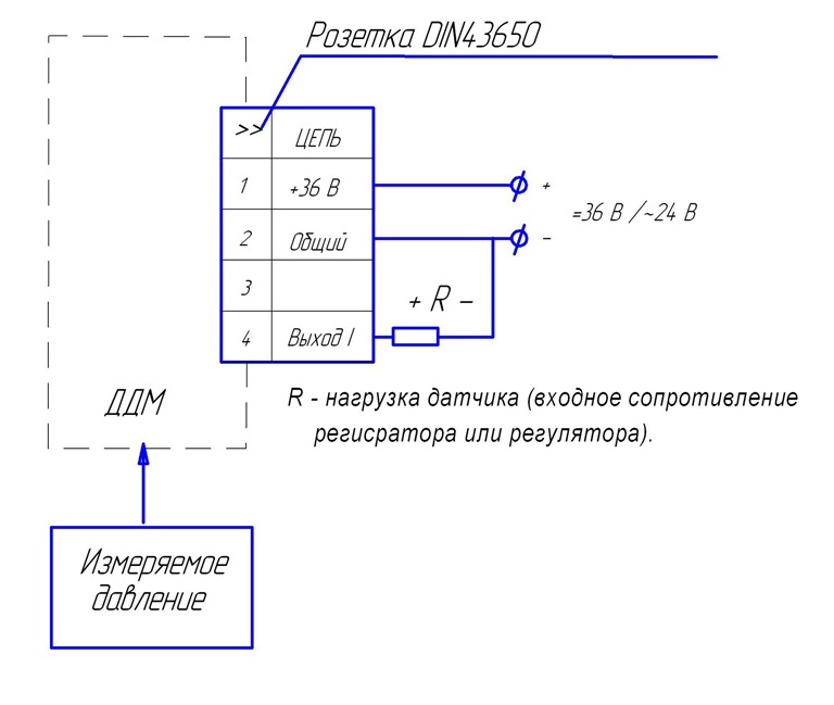 ДДМ-ДИ (ДИВ) схема подключения