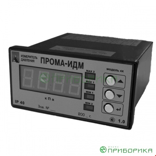 Прома-ИДМ(В) - низкопредельные датчики с токовым выходом, индикацией, сигнализацией и RS485