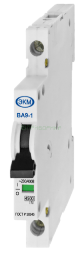 ВА-9-1 C16 - выключатель автоматический ультратонкий 16 Ампер